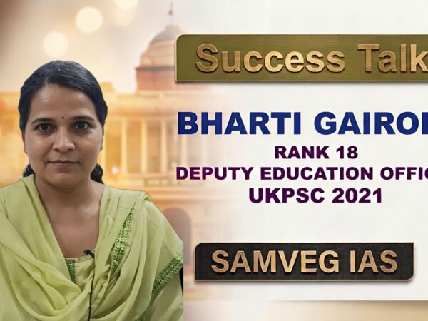 Bharti Gairola DEO Rank 18