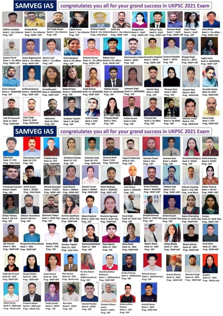 Samveg IAS Result UKPSC 2021