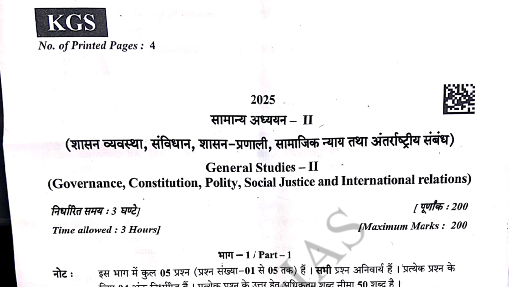 General Studies Paper 2- Upper PCS Mains 2025