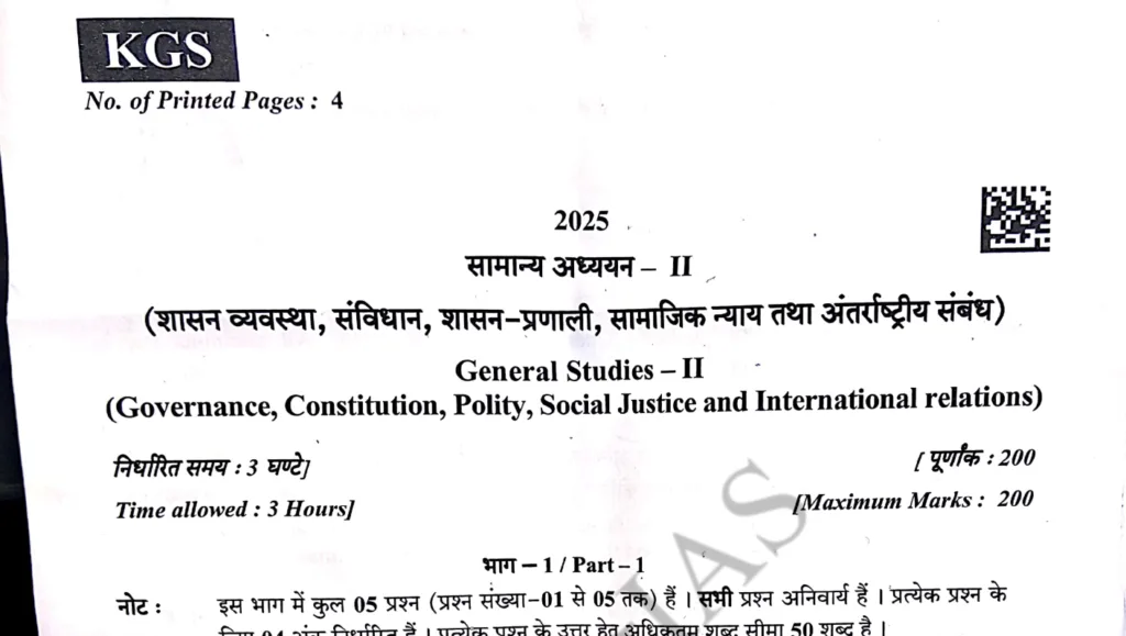 General Studies Paper 2- Upper PCS Mains 2025