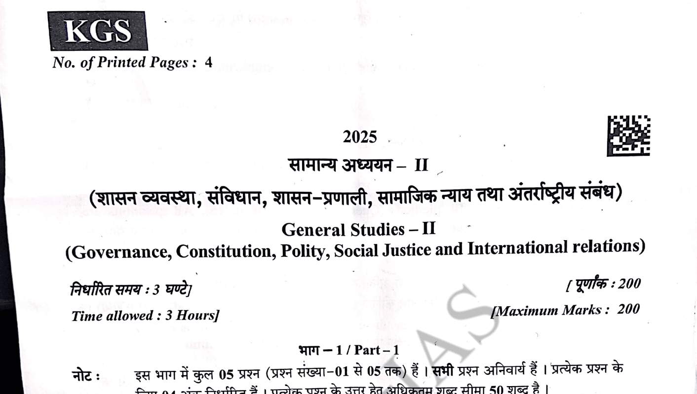 General Studies Paper 2- Upper PCS Mains 2025 - SamvegIAS