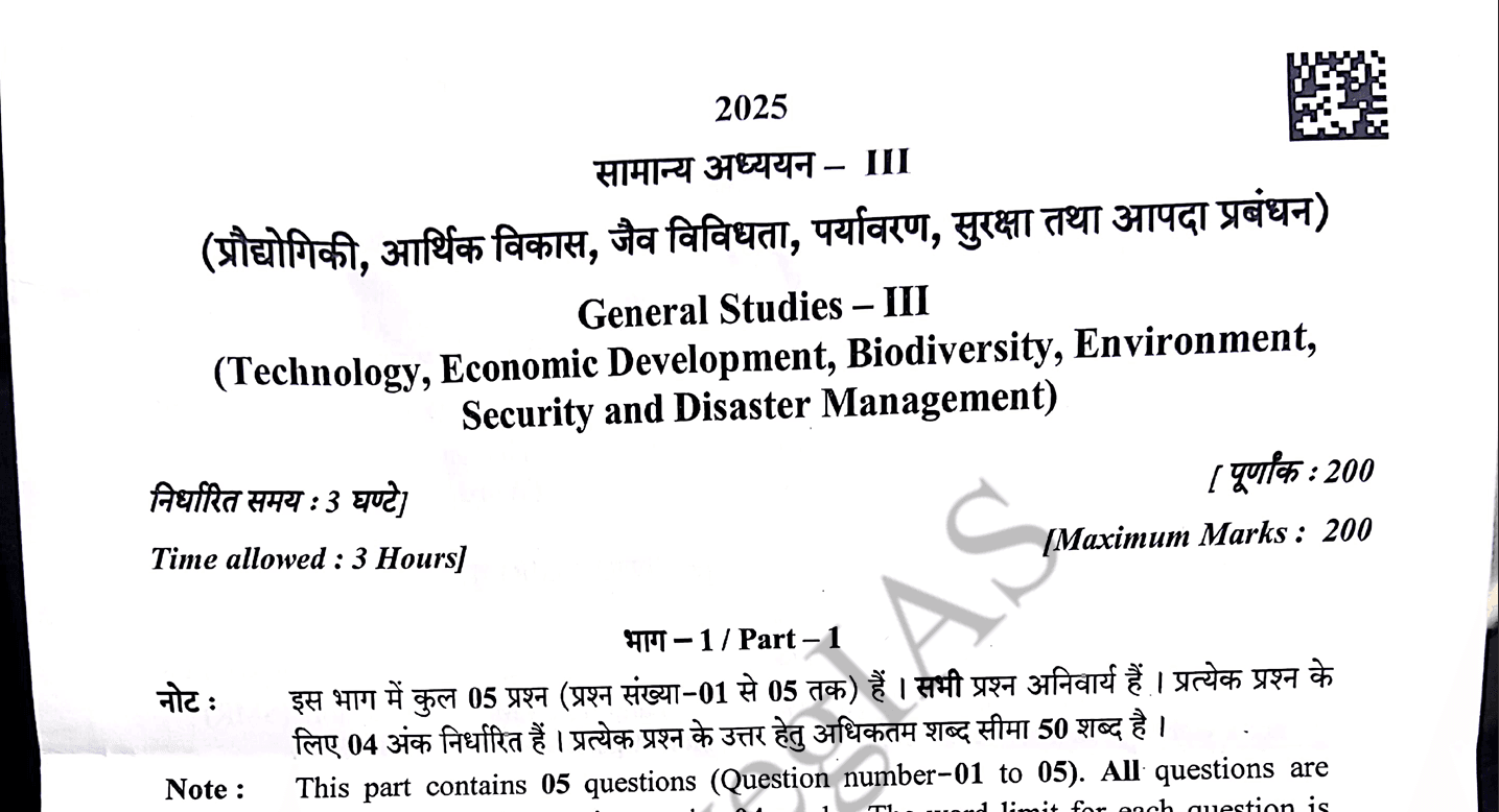 General Studies Paper 3- Upper PCS Mains 2025 - SamvegIAS