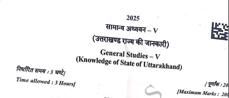 UKPSC Upper PCS Mains 2025 General Studies Paper 5