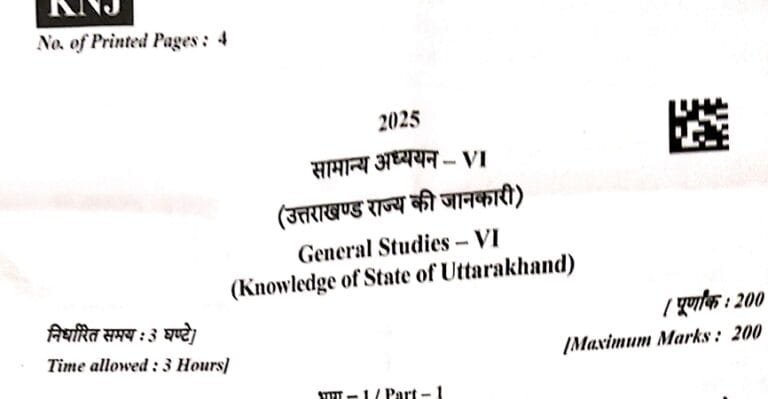 UKPSC Upper PCS Mains 2025 General Studies Paper 6