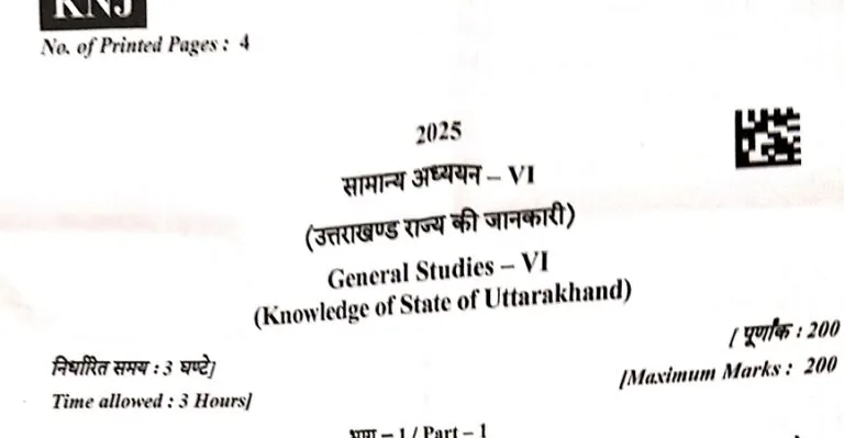 UKPSC Upper PCS Mains 2025 General Studies Paper 6