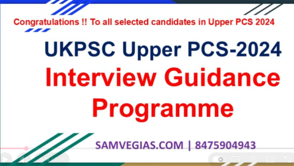 2026 UKPSC Upper PCS Interview Guidance Programme
