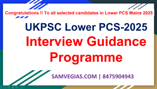 UKPSC Lower PCS 2025 Interview Guidance Programme (LIGP 2025)