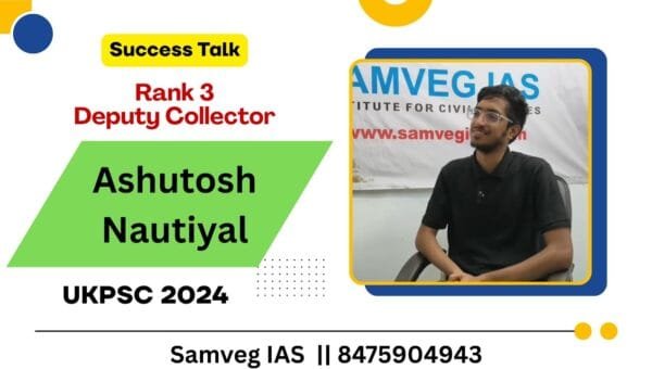 UKPSC 2024 Topper Ashutosh Nautiyal Rank 3 Deputy Collector Success Talk