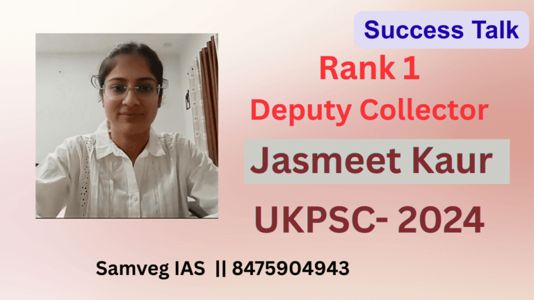 Jasmeet Kaur Rank 1 UKPSC 2024