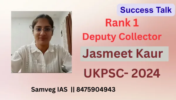UKPSC 2024 Topper Jasmeet Kaur Rank 1 Deputy Collector Success Talk