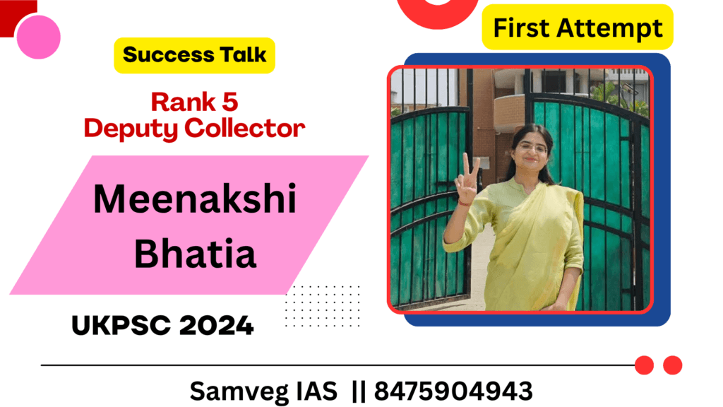 Meenakshi Bhatia Rank 5 Dy Collector Success Story and Topper Strategy