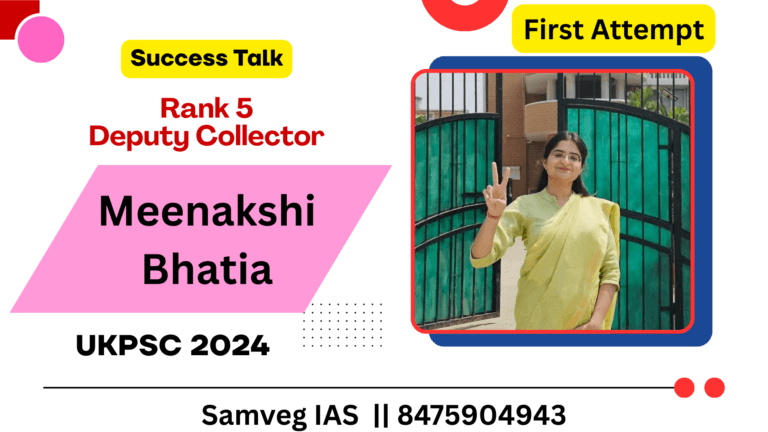 Meenakshi Bhatia Uttarakhand PCS Topper Success Talk, Booklist and Strategy