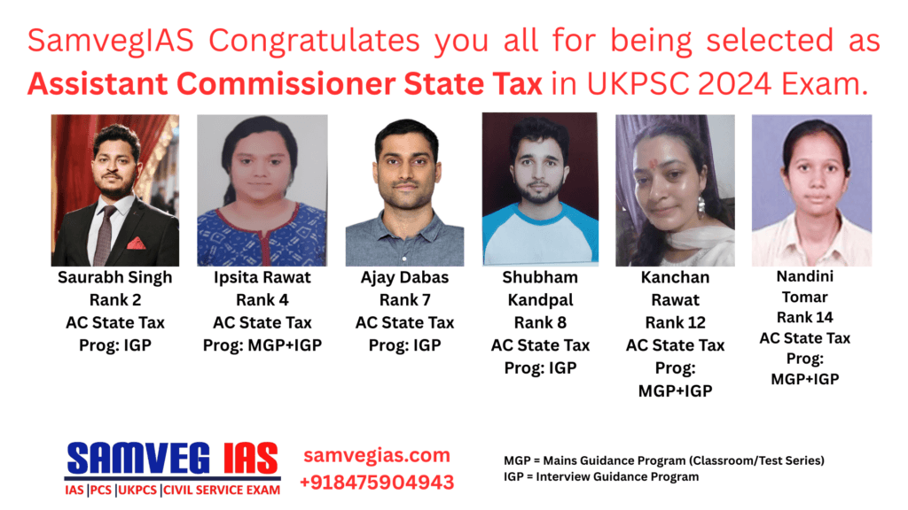 Samveg IAS AC State Tax UKPSC 2024 Result