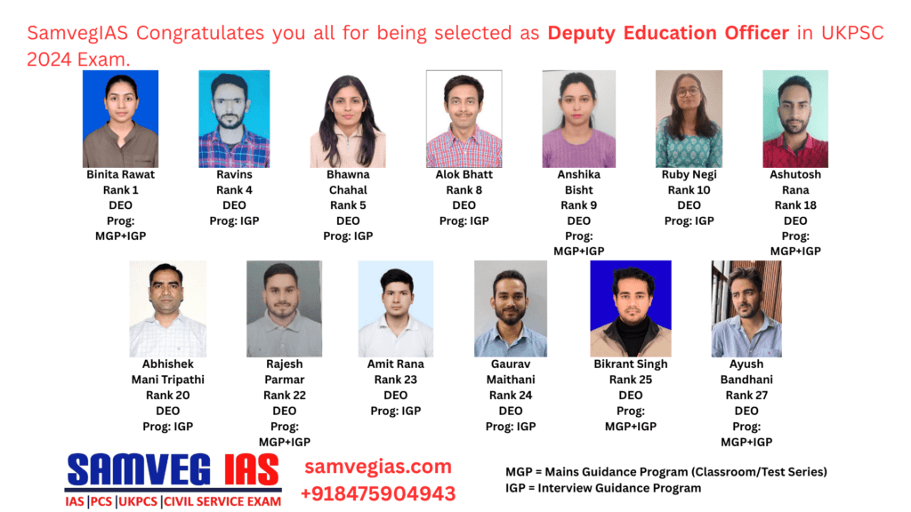 Samveg IAS DEO UKPSC 2024 Result