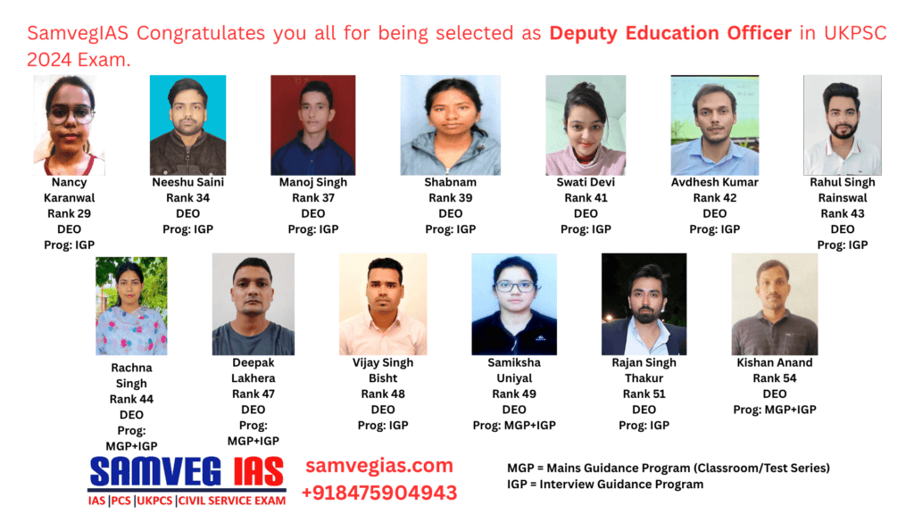 Samveg IAS DEO UKPSC 2024 Result