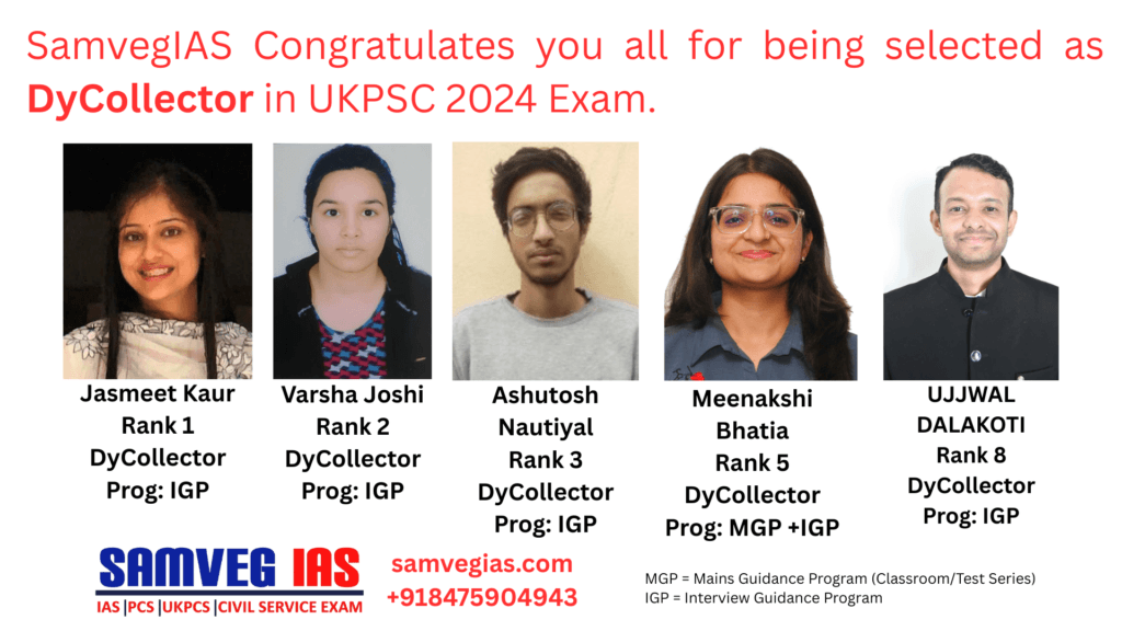 Samveg IAS Deputy Collector UKPSC 2024 Result