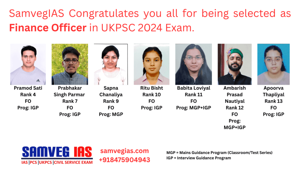Samveg IAS FO UKPSC 2024 Result