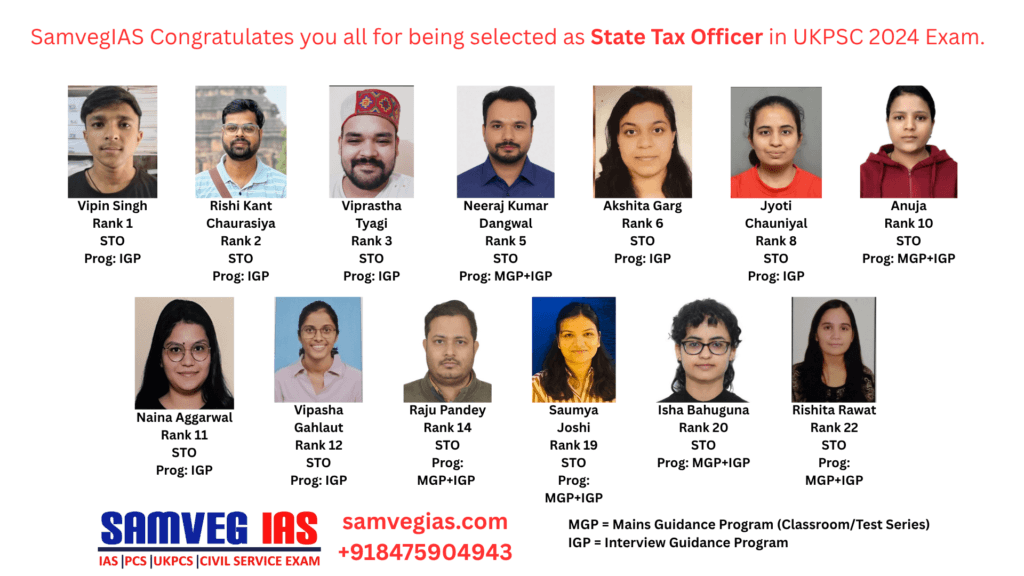 Samveg IAS STO UKPSC 2024 Result
