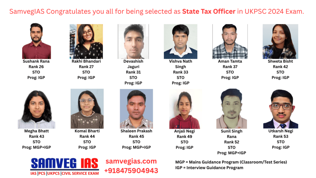 Samveg IAS STO UKPSC 2024 Result
