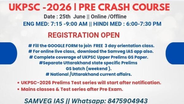 UKPSC Upper PCS 2026