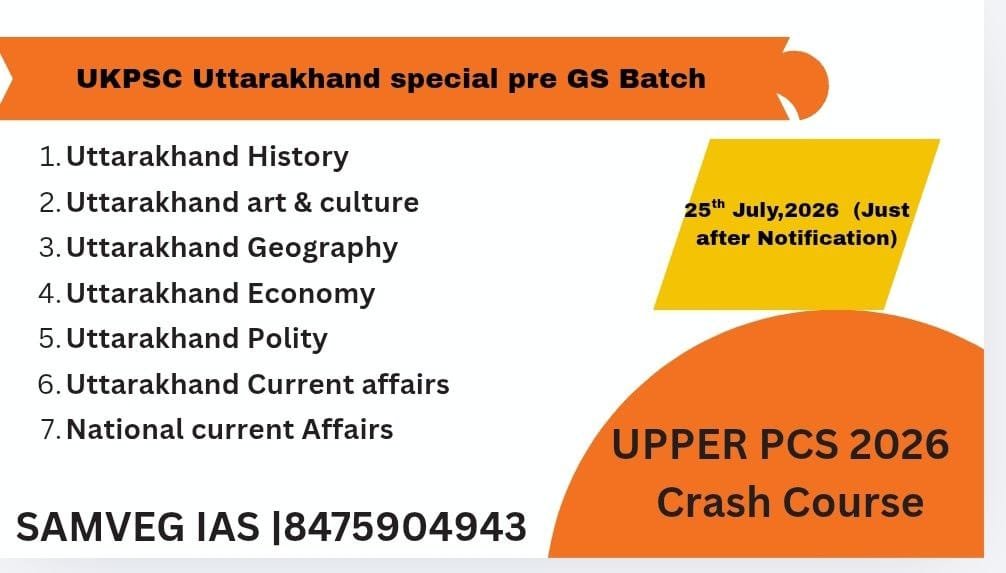 UKPSC Upper PCS 2026 Prelims Crash Course