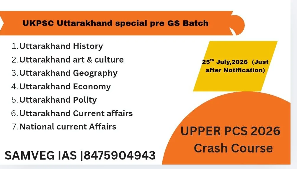 Uttarakhand Special Pre GS Batch 2026