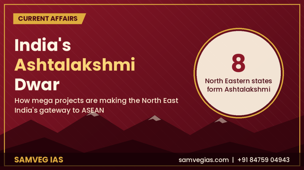 India’s Ashtalakshmi Dwar: North East as the Gateway to ASEAN