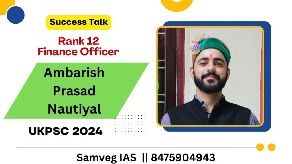 Ambarish Prasad Nautiyal Rank 12 Finance Officer UKPSC 2024: Success Story and Strategy