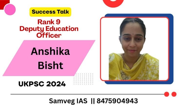 Anshika Bisht Rank 9 UKPSC 2024