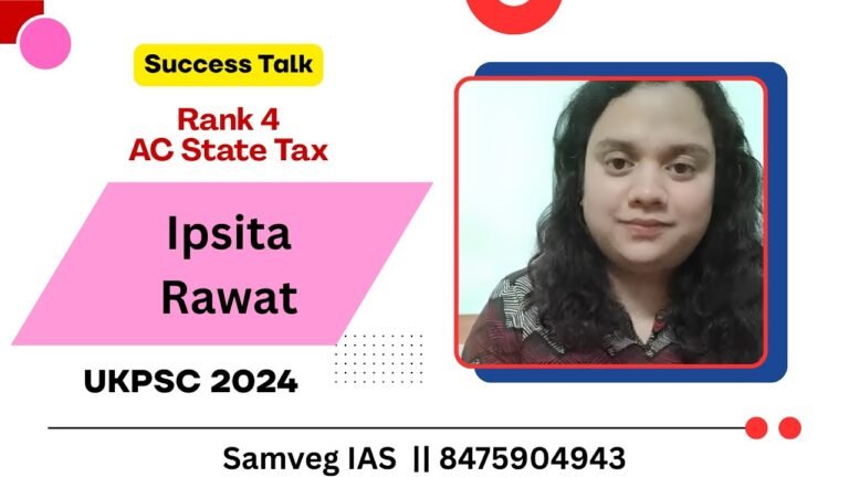 Ipsita Rawat Rank 4 UKPSC 2024
