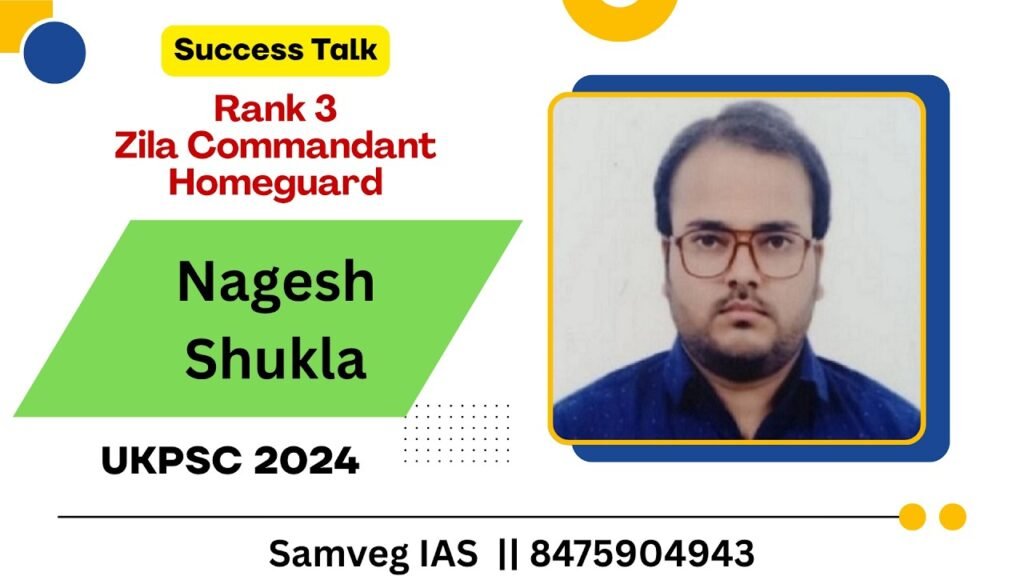 Nagesh Shukla Rank 3 District Commandant Home Guard UKPSC 2024: Success Story and Strategy