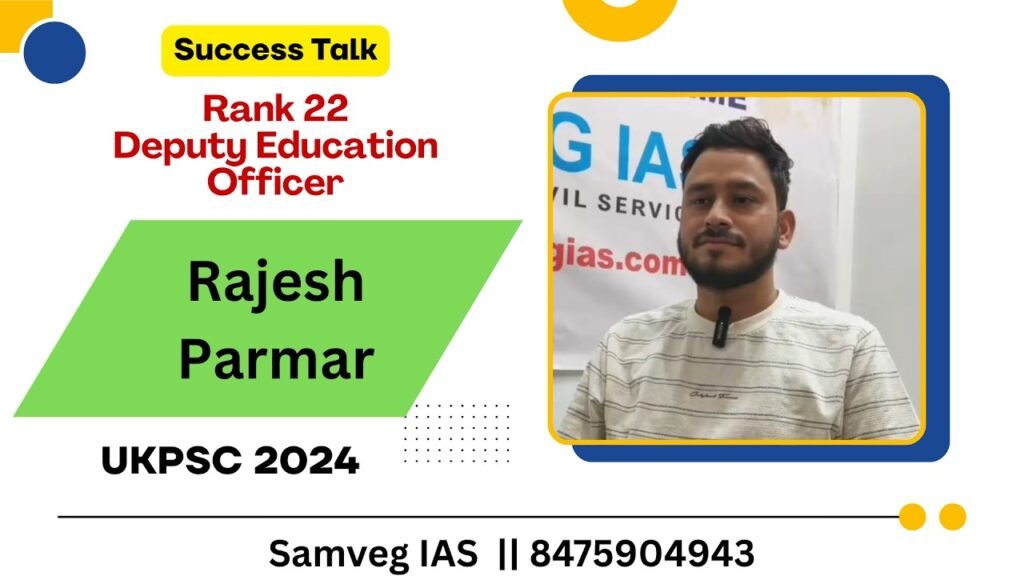 Rajesh Parmar Rank 22 Deputy Education Officer UKPSC 2024: Success Story and Strategy
