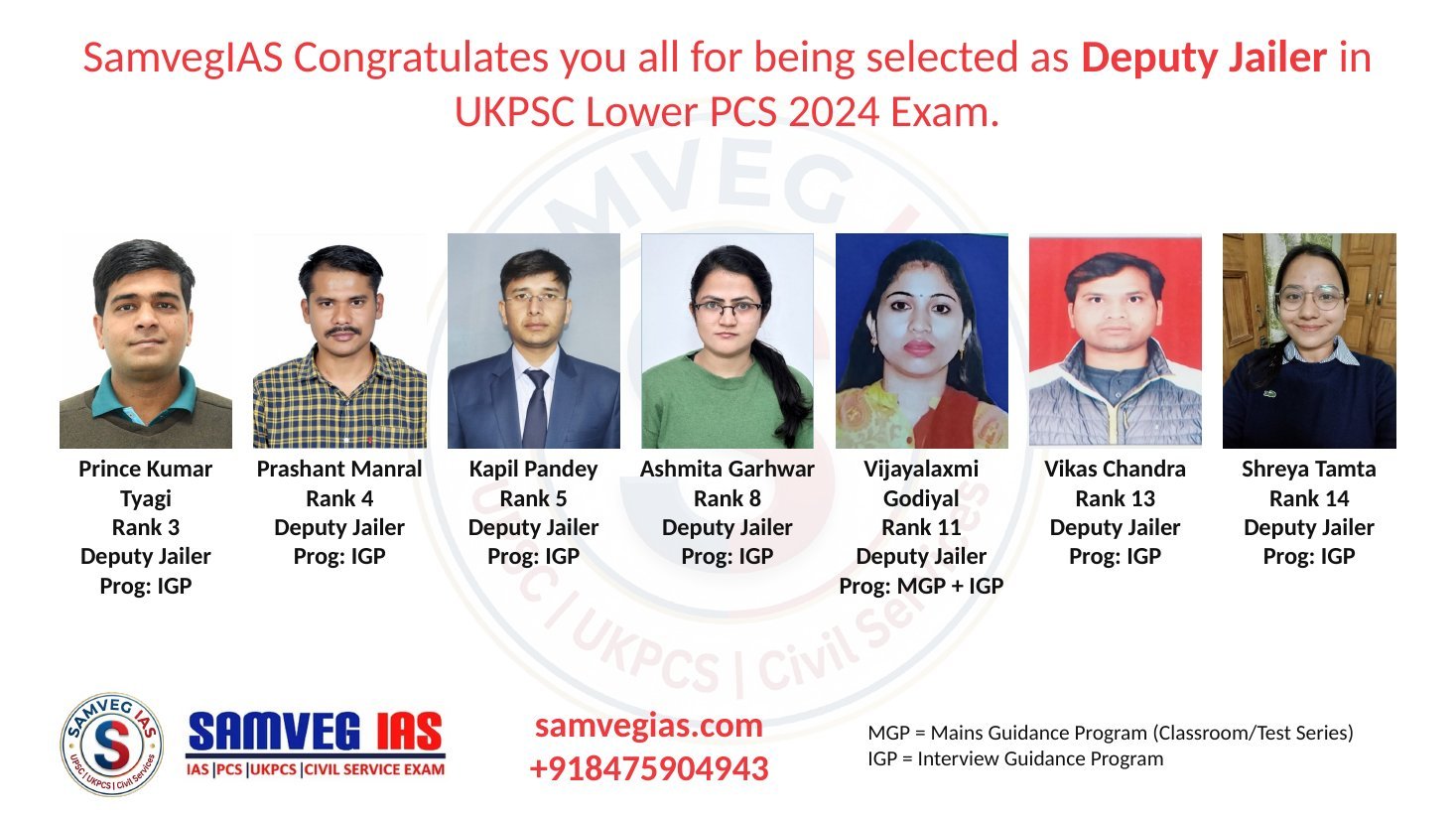Samveg IAS Result UKPSC Lower PCS 2024 – Deputy Jailer selections