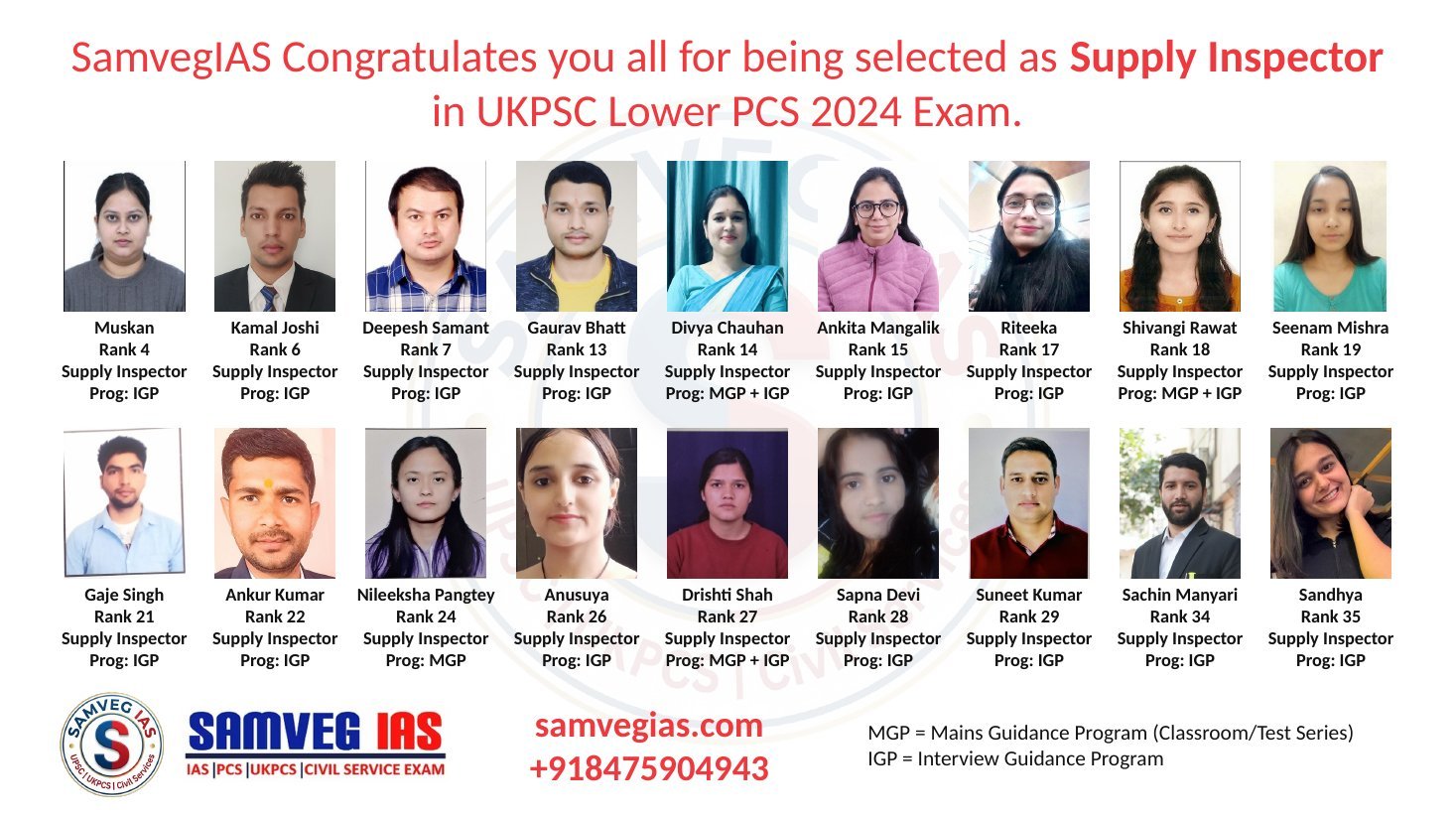 Samveg IAS Result UKPSC Lower PCS 2024 – Supply Inspector selections