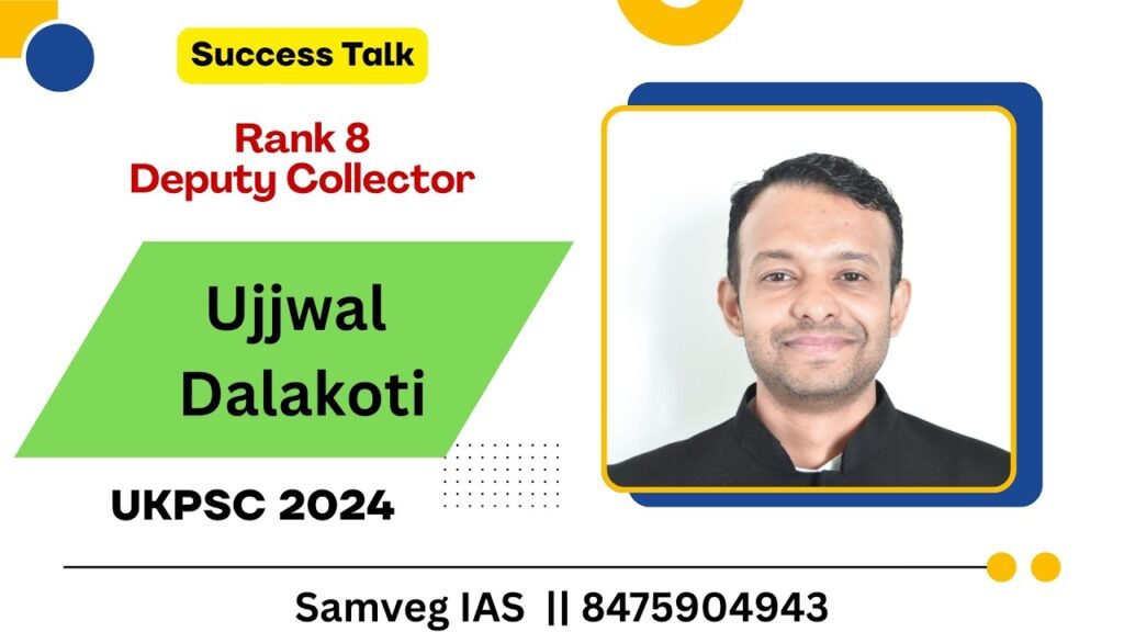 Ujjwal Dalakoti Rank 8 Deputy Collector UKPSC 2024: Success Story and Strategy
