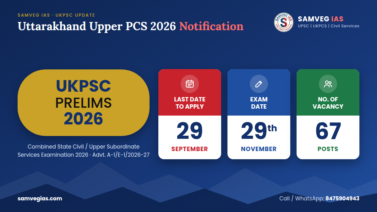 UKPSC Upper PCS 2026 notification out: last date to apply 29 September, prelims exam 29 November 2026, 67 vacancies