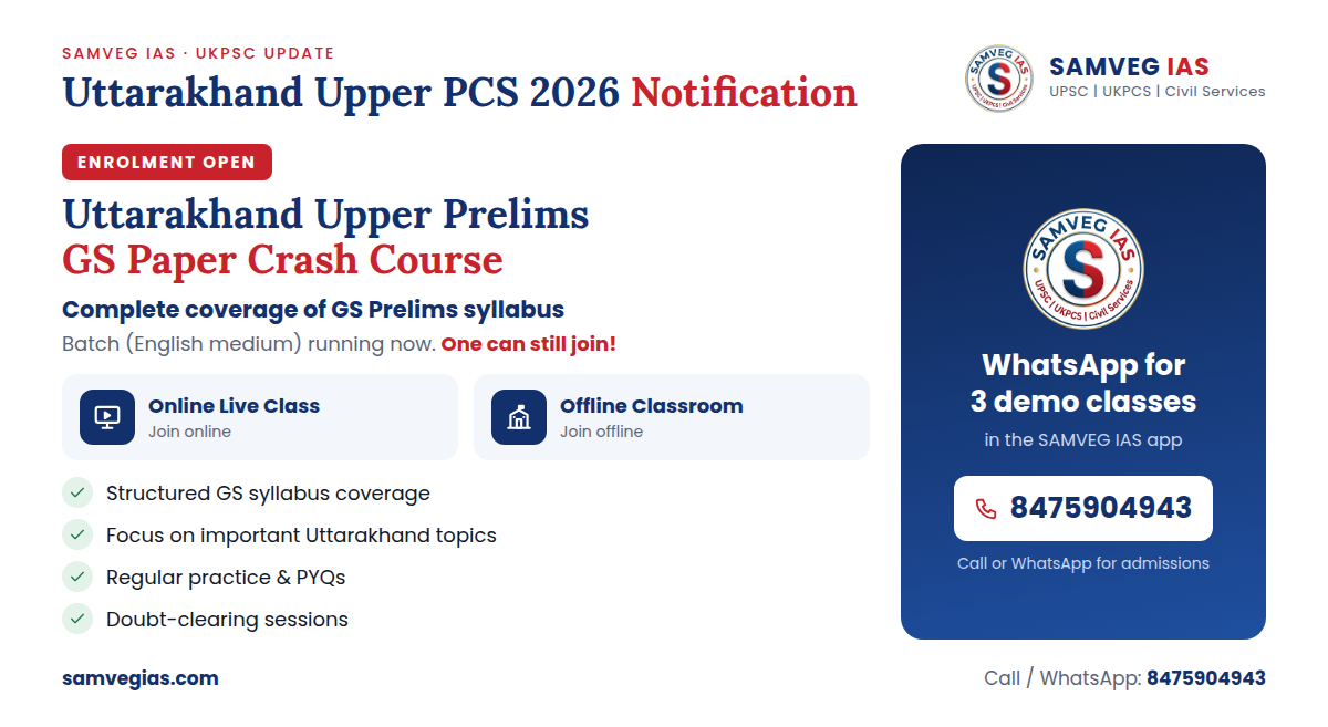 Samveg IAS Uttarakhand Upper Prelims GS Paper Crash Course, enrolment open for online live and offline classes