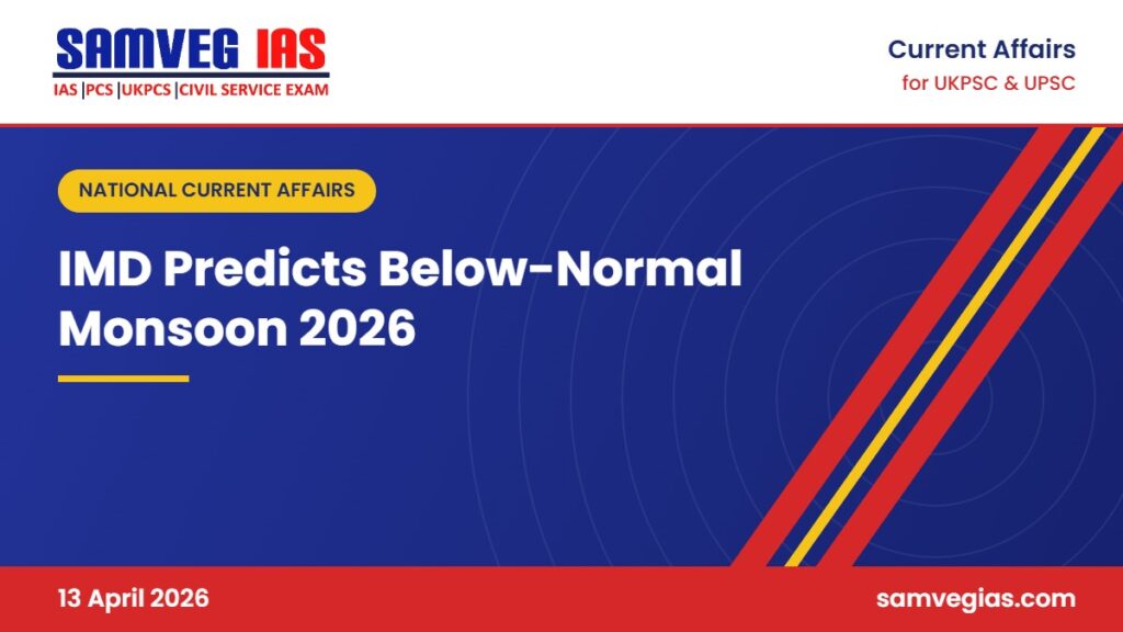 2026 Monsoon Forecast: IMD Predicts Below-Normal Rainfall at 92% of LPA