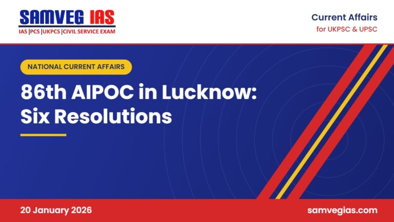 AIPOC 2026 86th All India Presiding Officers Conference at Uttar Pradesh Vidhan Bhavan Lucknow