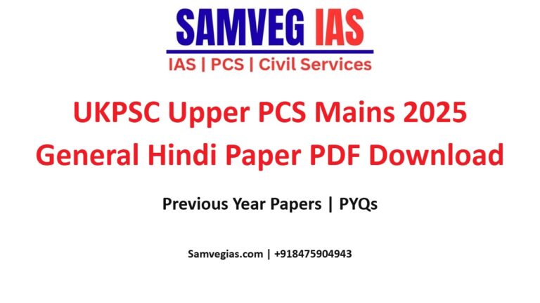 UKPSC Upper PCS Mains 2025 General Hindi Paper PDF - SAMVEG IAS