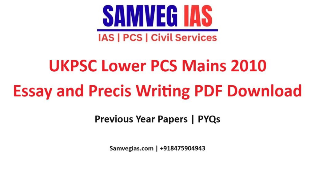 UKPSC Lower PCS Mains 2010 Essay and Precis Writing Question Paper PDF