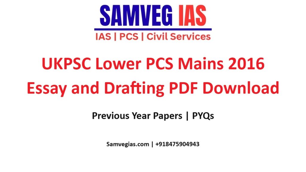 UKPSC Lower PCS Mains 2016 Essay and Drafting Question Paper PDF