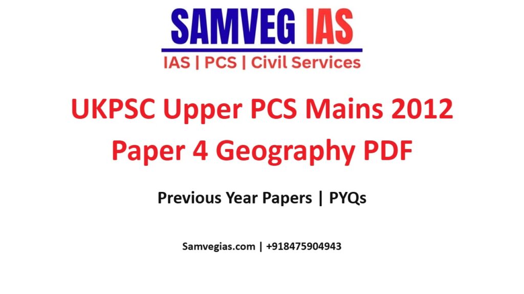 UKPSC Upper PCS Mains 2012 Paper 4: Geography Question Paper PDF