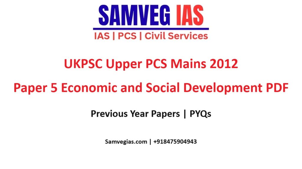 UKPSC Upper PCS Mains 2012 Paper 5: Economic and Social Development Question Paper PDF