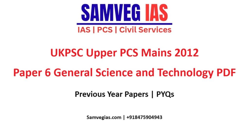 UKPSC Upper PCS Mains 2012 Paper 6: General Science and Technology Question Paper PDF