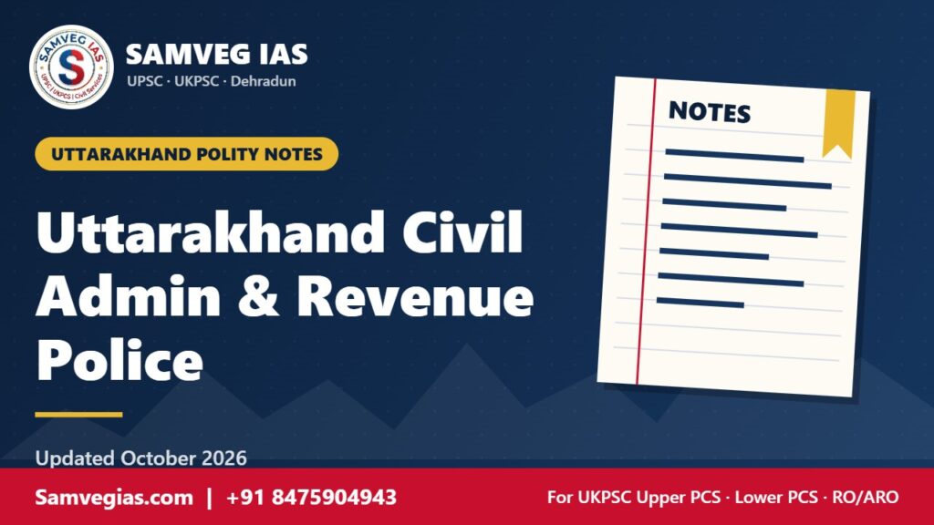 Civil Administration of Uttarakhand: Chief Secretary, Advocate General and Revenue Police
