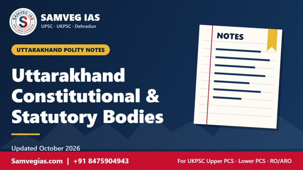 Constitutional and Statutory Bodies of Uttarakhand