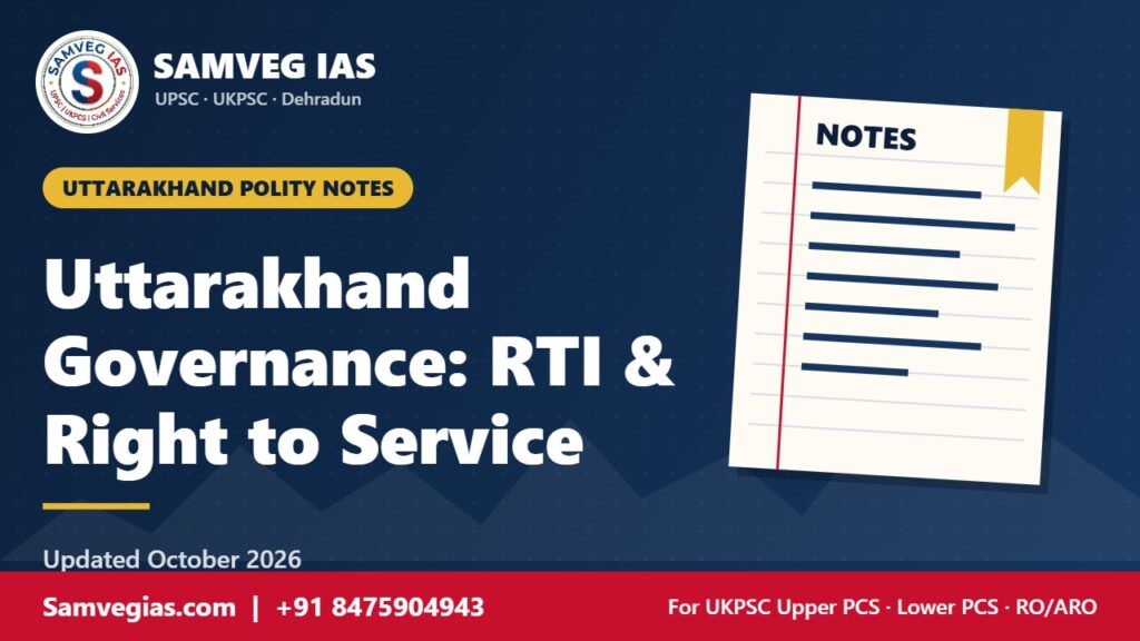 Governance in Uttarakhand: RTI, Right to Service and E-Governance