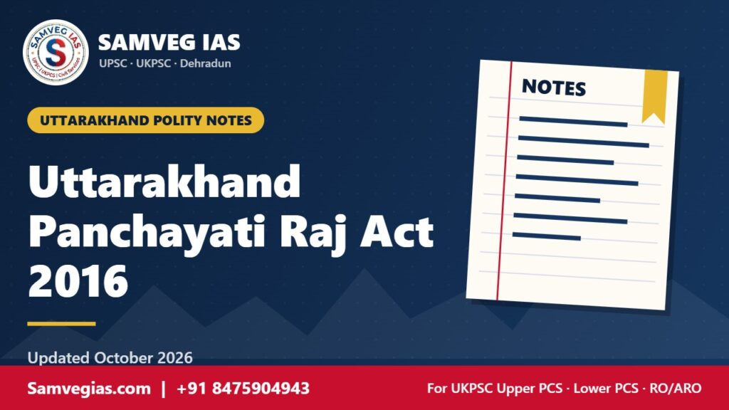 Panchayati Raj in Uttarakhand: Act 2016 and 2019 Amendment
