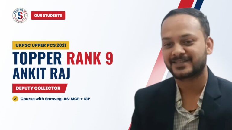 Ankit Raj, Topper Rank 9 Deputy Collector, UKPSC Upper PCS 2021, Samveg IAS student